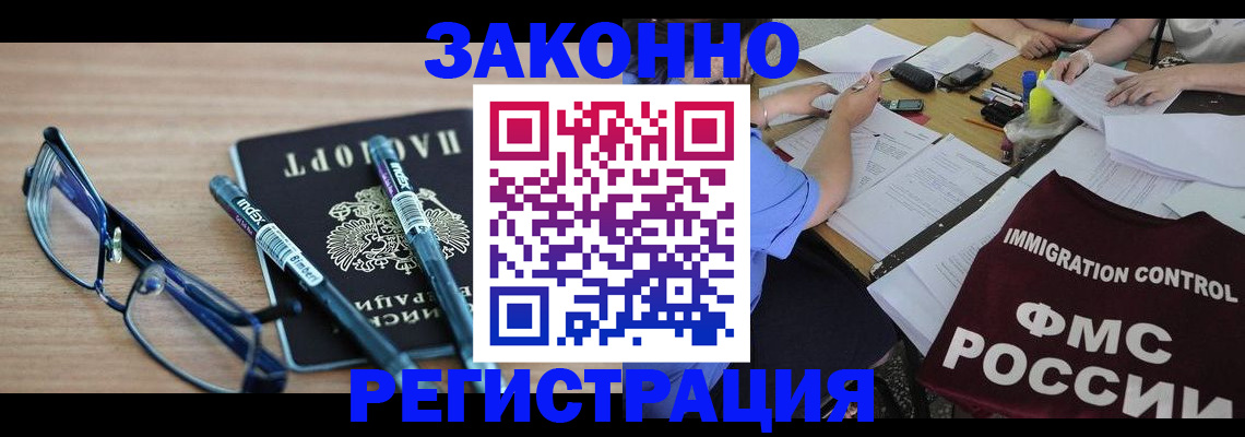 найти адрес прописки в Радужном
