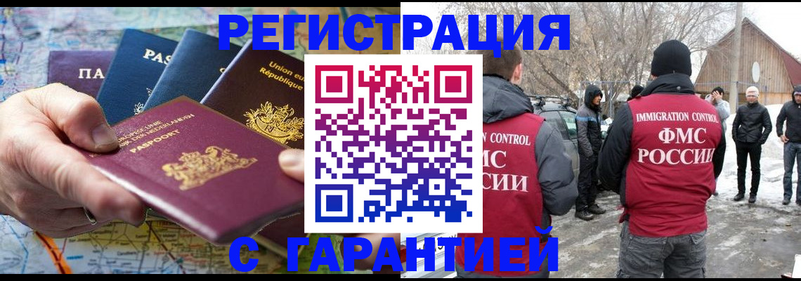 пропишу в квартире в Радужном