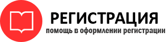 прописка в Радужном id727116